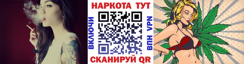 Наркотические вещества Шумерля Бошки Шишки  Альфа ПВП  ГАШ  МЕФ 