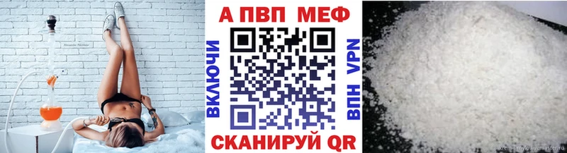 продажа наркотиков  kraken онион  A PVP Crystall  Шумерля 