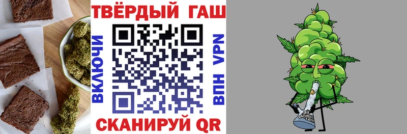 Cannafood марихуана Шумерля