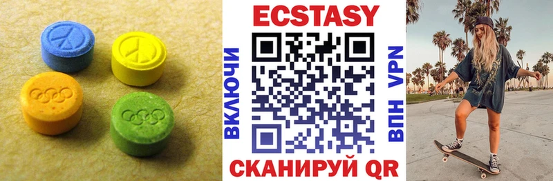 ЭКСТАЗИ louis Vuitton  Шумерля 