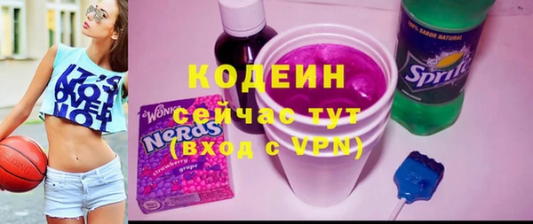 альфа пвп Михайловка