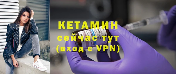альфа пвп Михайловка