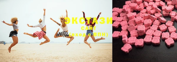 ECSTASY Михайлов