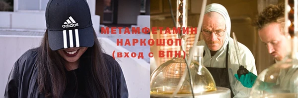 альфа пвп Михайловка