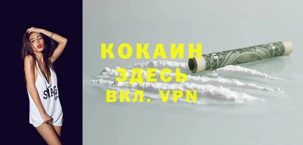 альфа пвп Михайловка