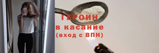 альфа пвп Михайловка