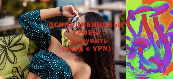 альфа пвп Михайловка