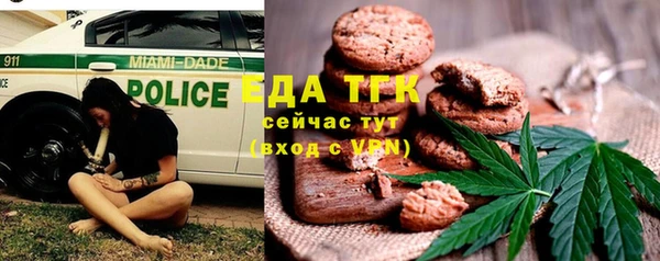 альфа пвп Михайловка