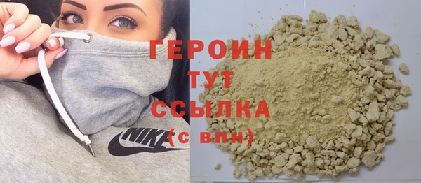 альфа пвп Михайловка
