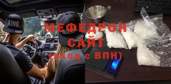 альфа пвп Михайловка