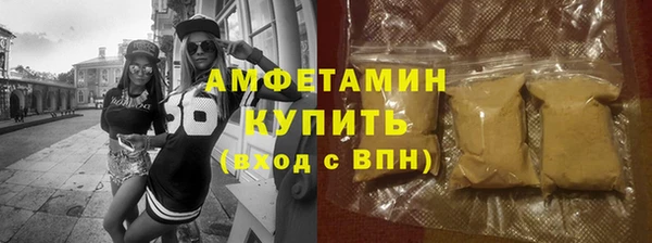 альфа пвп Михайловка