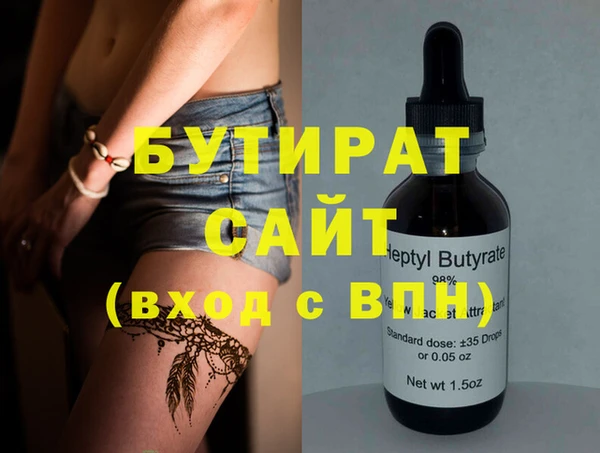 альфа пвп Михайловка