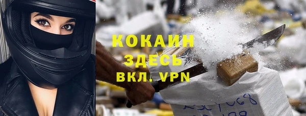альфа пвп Михайловка