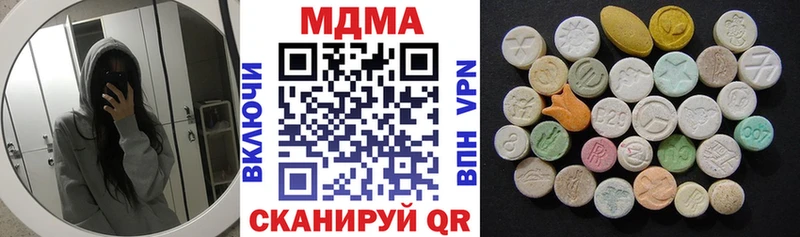 МДМА VHQ  Шумерля 