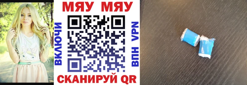 omg сайт Шумерля МЯУ-МЯУ VHQ