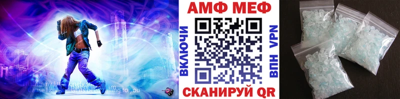 где найти   kraken рабочий сайт  МЕТАМФЕТАМИН Methamphetamine  Шумерля 
