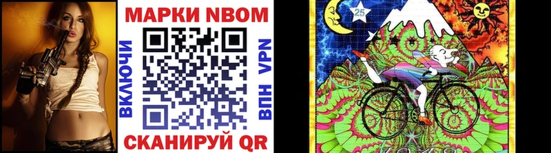 как найти закладки  Шумерля  Марки 25I-NBOMe 1,5мг 