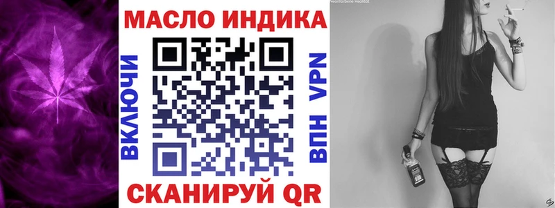 ТГК вейп с тгк  наркота  Шумерля 